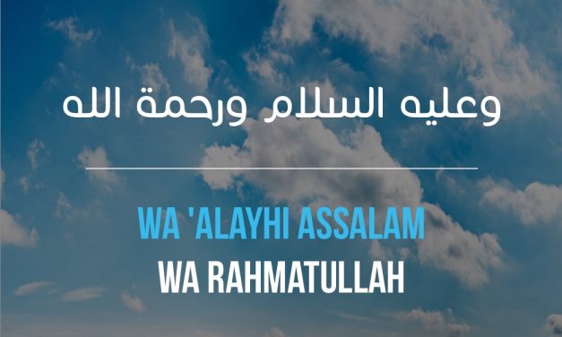 Que doit-on répondre à celui qui nous dit : « Untel te passe le salam » ?