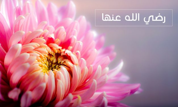Le comportement de Aicha avec le Prophète ﷺ lorsqu&rsquo;elle était fâchée et lorsqu&rsquo;elle était contente